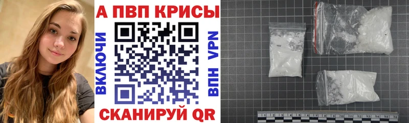 Виды наркотиков купить Новосибирск Амфетамин Меф A PVP Гашиш МЕТАМФЕТАМИН Канабис