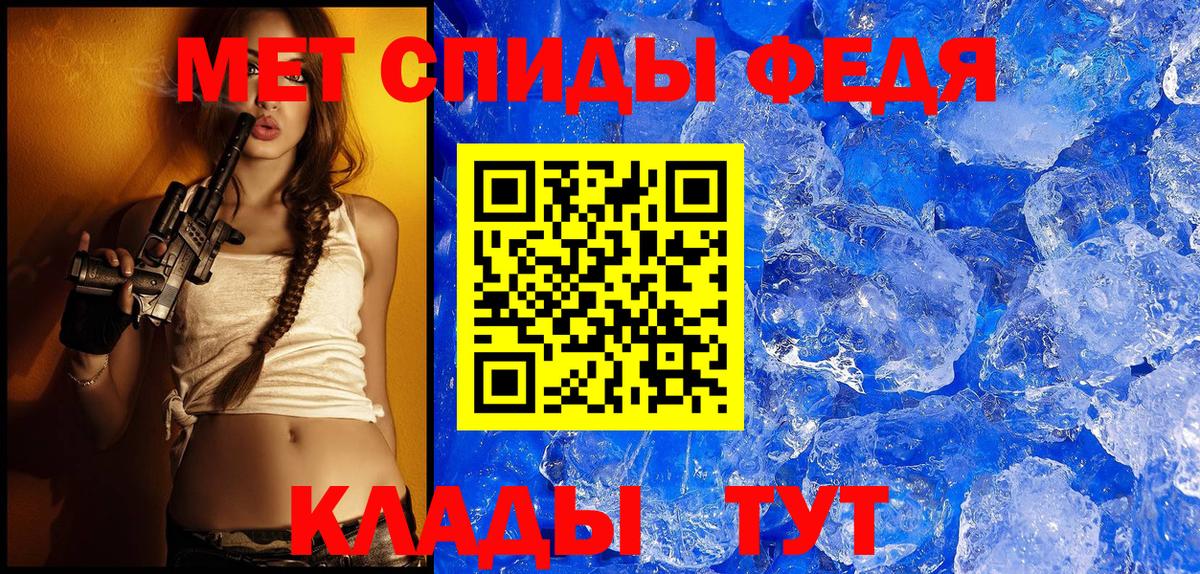 Amphetamine Розовый Новосибирск