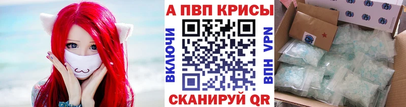 Альфа ПВП СК КРИС  Новосибирск 