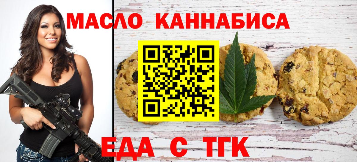 LSD-25  ГАШ  ГАШИШ  Кокаин  Мефедрон   Новосибирск  Марихуана  Марихуана  Вход с VPN 