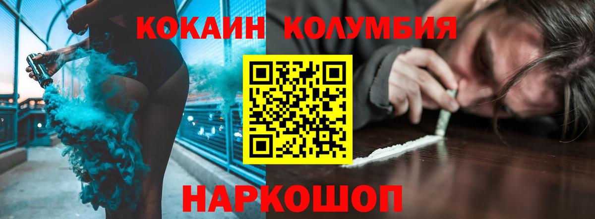 Новосибирск  COCAIN VHQ  Вход с VPN 