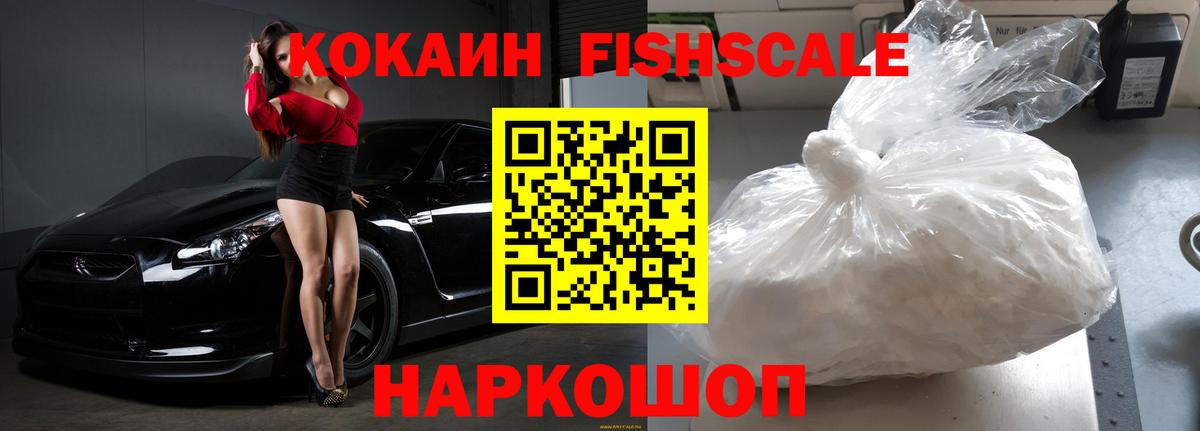 Кокаин Боливия Новосибирск