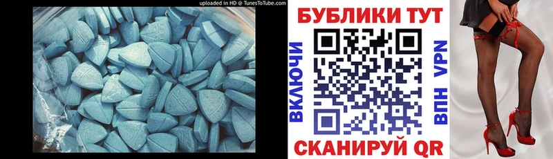 Ecstasy Cube  Новосибирск 