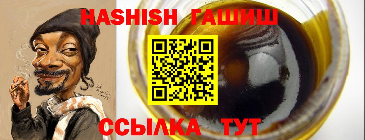 ГАШИШ индика сатива Новосибирск