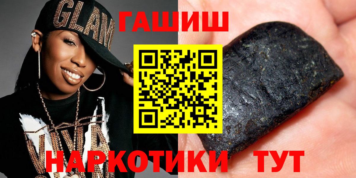 Бутират Новосибирск