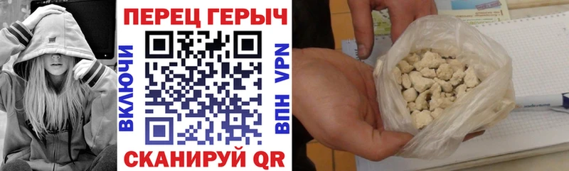кракен зеркало  Новосибирск  Героин хмурый 