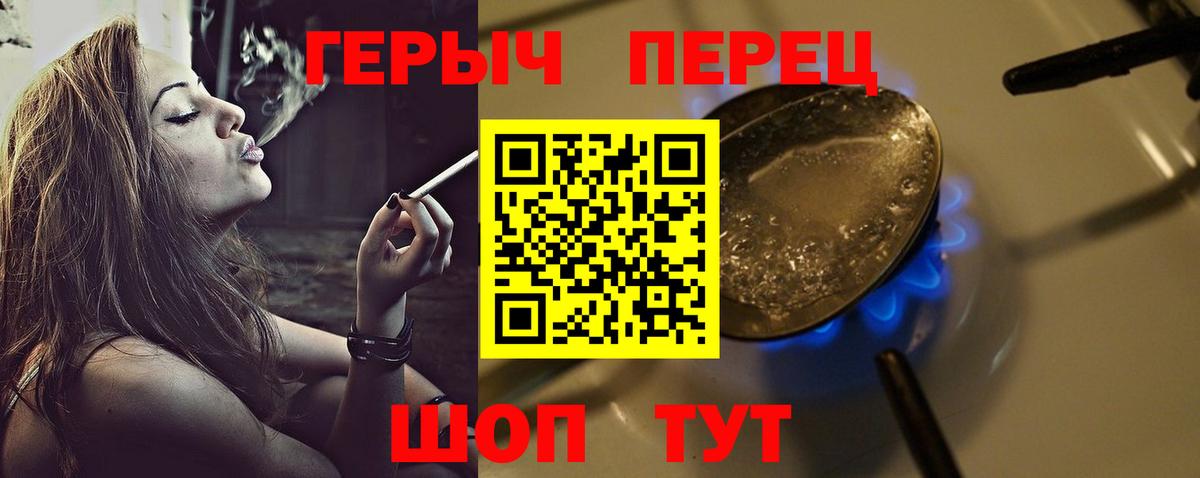 ГЕРОИН  Новосибирск  ГЕРОИН Афган 