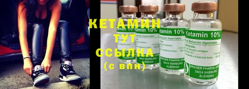 КЕТАМИН ketamine  Новосибирск 