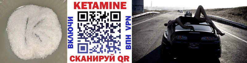 Кетамин ketamine блэк спрут зеркало Новосибирск
