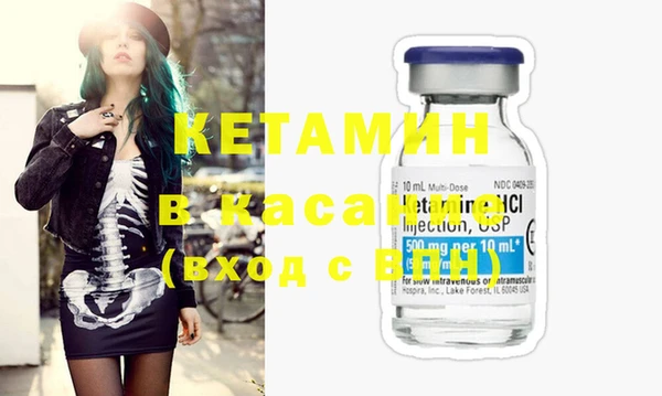 трава Нефтекумск