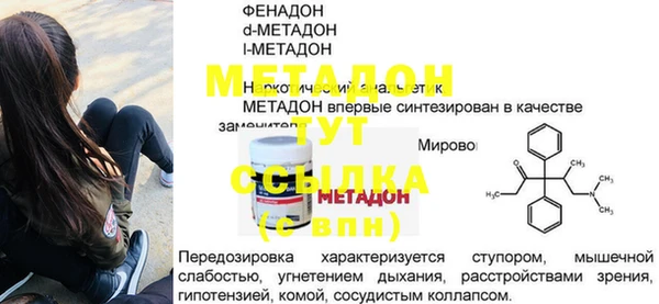 метамфетамин Нея