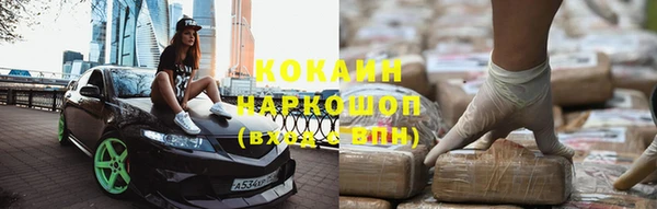 трава Нефтекумск