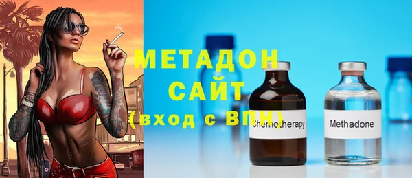 трава Нефтекумск