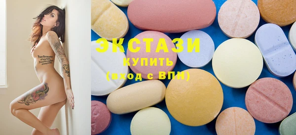 MDMA Premium VHQ Богородск