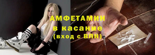 метамфетамин Нея
