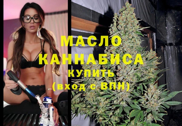 наркотики Анжеро-Судженск