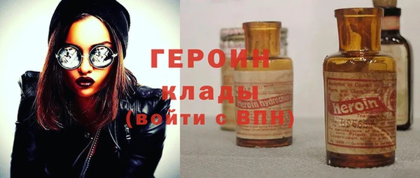 каннабис Нефтегорск