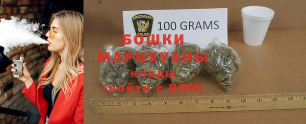 каннабис Нефтегорск