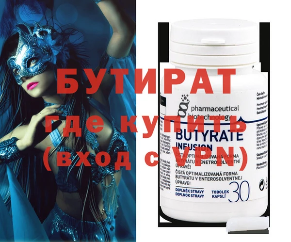 MDMA Premium VHQ Богородск