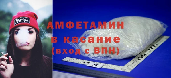 трава Нефтекумск