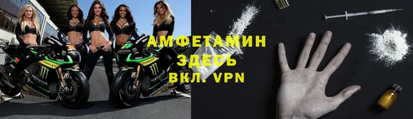трава Нефтекумск