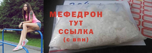 метамфетамин Нея