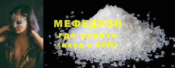 каннабис Нефтегорск
