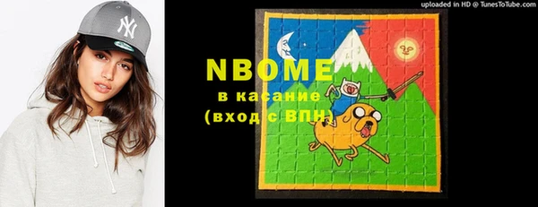 каннабис Нефтегорск