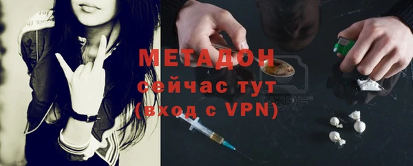 метамфетамин Нея