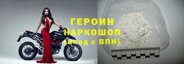 трава Нефтекумск