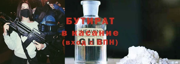 каннабис Нефтегорск