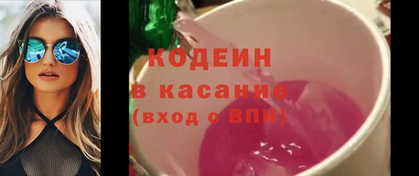 трава Нефтекумск
