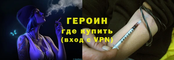 MDMA Premium VHQ Богородск