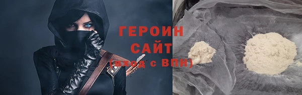 каннабис Нефтегорск