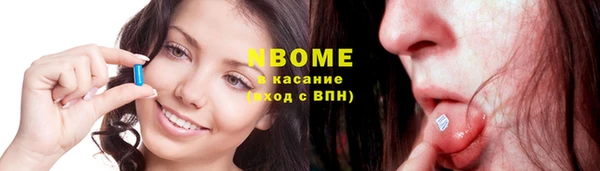 трава Нефтекумск
