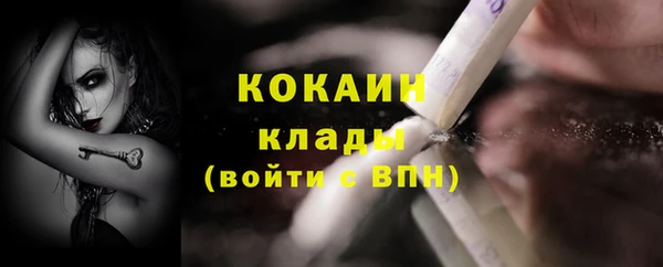 трава Нефтекумск