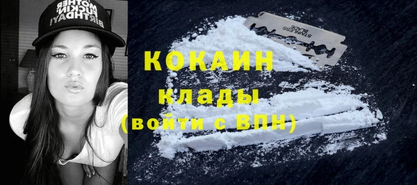 трава Нефтекумск