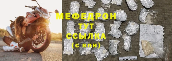 метамфетамин Нея