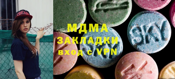 MDMA Premium VHQ Богородск