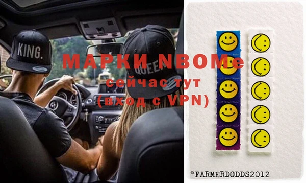 метамфетамин Нея