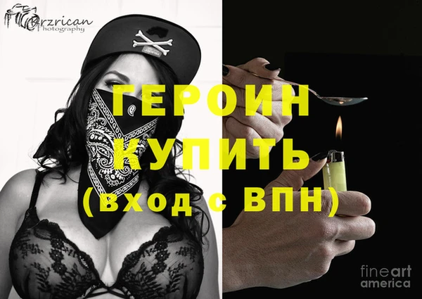 трава Нефтекумск