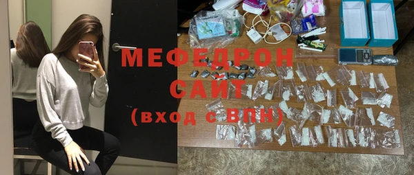 метамфетамин Нея