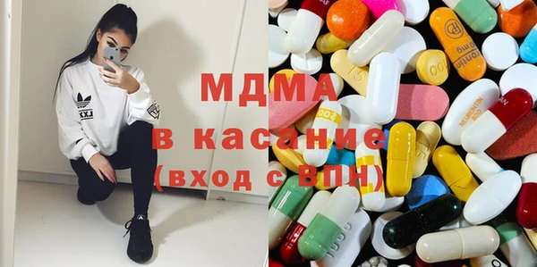 MDMA Premium VHQ Богородск