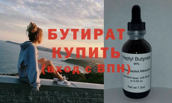 трава Нефтекумск