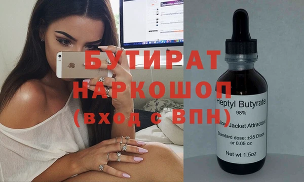 трава Нефтекумск
