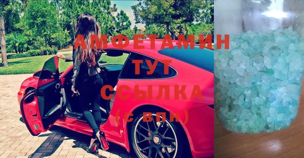 трава Нефтекумск
