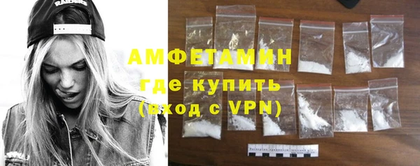 метамфетамин Нея