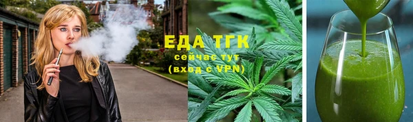 каннабис Нефтегорск