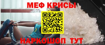 спайс Гусиноозёрск