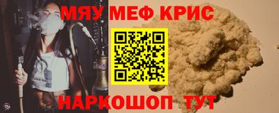 мдма Гусь-Хрустальный
